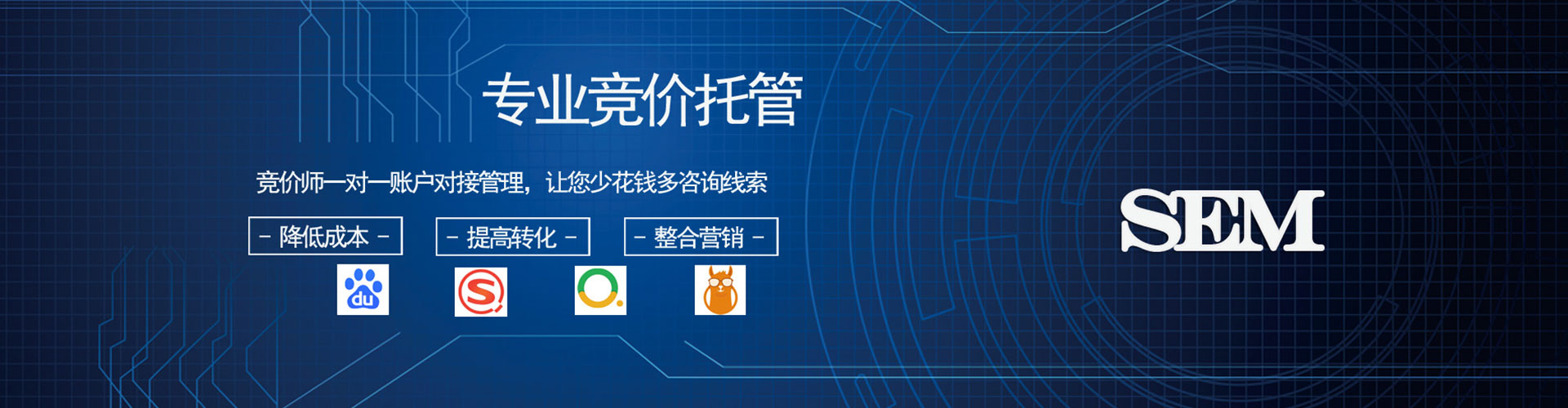 凤庆百度sem